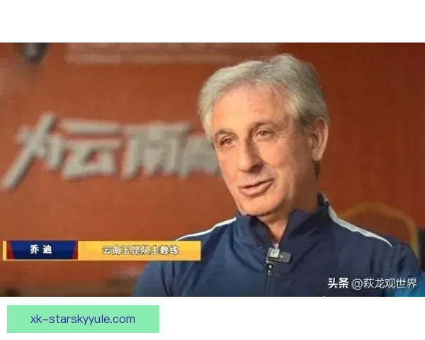 乔迪坚持进攻足球始终如一理念